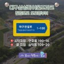 야구전설로 이미지