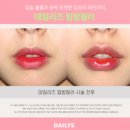 데일리즈의원 이미지
