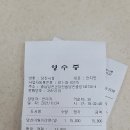 쌍용서점 이미지