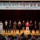 동부희망나눔봉사센터 이미지