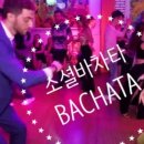다이어트 라틴댄스 이미지