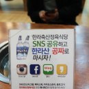 우리축산물도매센터 이미지