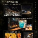 양양하조대일출펜션 이미지