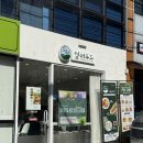 인해김밥 | 대구김밥맛집 키토김밥 '오행컬러푸드' 솔직 후기