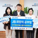 행복한홈스쿨지역아동센터 이미지
