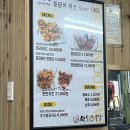 새양동통닭 네이버블로그