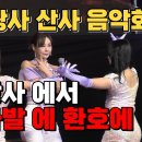 서광사 이미지