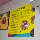 나희치킨 이미지