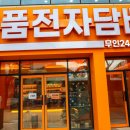 정품전자담배 이미지