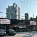 명지회관 이미지