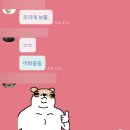 몽재 이미지