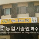 늘푸른농장 1 이미지