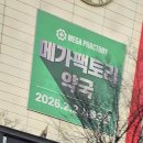 금천약국 이미지