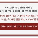 팬파이어 이미지