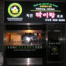 남운유통 이미지