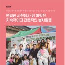 햇살마루 이미지