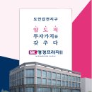 명경프라자 이미지