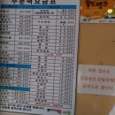 김재규떡사랑 이미지