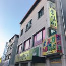 소리쳐노래연습장 이미지