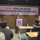 글로벌문화예술