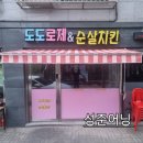 역곡로482번길 이미지