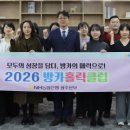 홀릭클럽 이미지