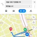 최한솔스시