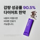 조일한의원 | 수원다이어트한의원, 다이어트 직접 해본 한의사가 정리한 핵심 3가지 <총정리>