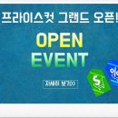 (주)메디언스 이미지