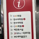 강가네해물섞어찜 | [창원/대방동] 해물섞어찜 배달 맛집 강가네 홀 방문 후기, 내돈내산 2인 방문 소자 주문 굿굿