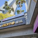 세븐일레븐부천중동신흥점 | 봄처럼 기분 좋은 4월 운동이 루틴이 아니라 라이프스타일이 되는 공간 자마이카 피트니스 부천점 추천~!