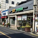 호연식당 이미지