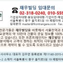 재우환경 네이버블로그