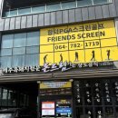 맛있는수지네 | 제주 현지인 맛집 돈드림가든 후기