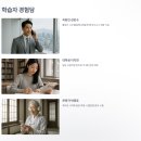 (고급) 일본어회화 | 일본어 전화 회화, 실전 감각을 키우는 최고의 방법