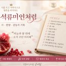 터치미인