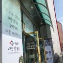 홍이네샤브칼국수 이미지