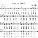@ 감사함으로 나아가. (260814) 이미지