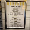 에그셀런트연남점 이미지