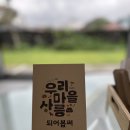 김녕별장 이미지
