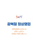 털뭉치즈 이미지