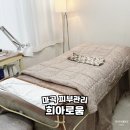 마곡중앙10로(북측) | 마곡 피부관리 희아로움 윤곽관리 솔직후기