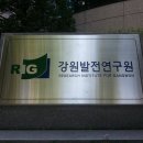 제일자원환경 이미지