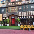 토라익산영등점 이미지