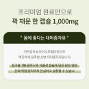 쿠킹포유 - 고양시 일산서구 | [제품 후기] 대마종자유로 시작하는 건강관리, 산방포유 저온압착 햄프씨드오일 후기