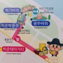 약초원근린공원 이미지