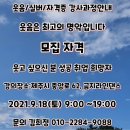 실버인지지도사 이미지