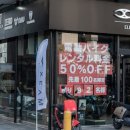 길오토바이 - 부천시 소사구 성주로 193 | 길오토바이