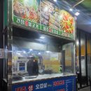 예성프라자 | 부천시청역 맛집 제주연탄고기 상동점 방문 후기