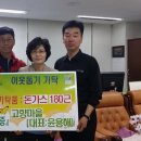 고향마을경로당 이미지